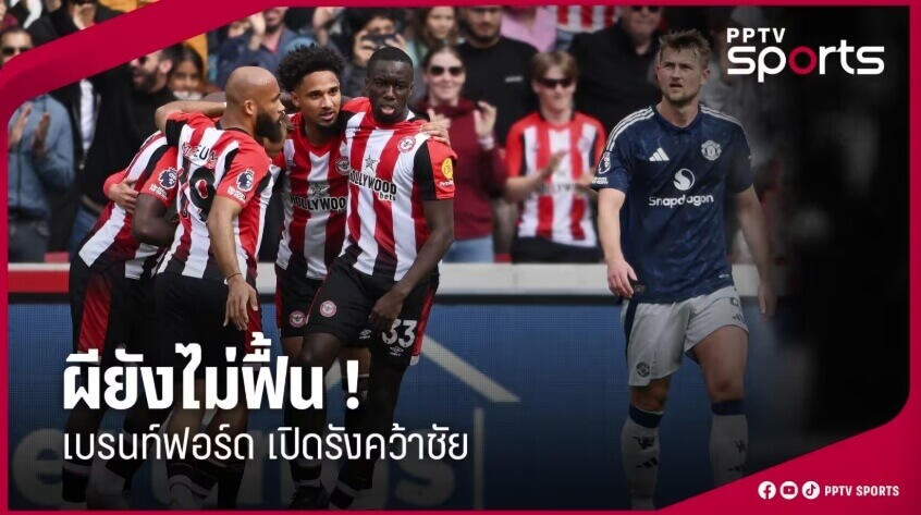 ผลการแข่งขันพรีเมียร์ลีก
