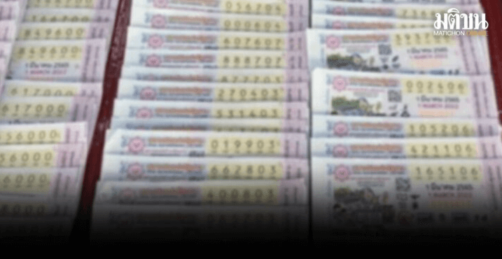 สถิติหวย 16 พฤษภาคม ย้อนหลัง 10 ปี